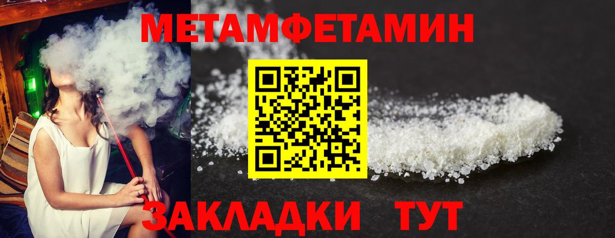 АМФЕТАМИН  Вход с VPN  Канск  АМФ VHQ 