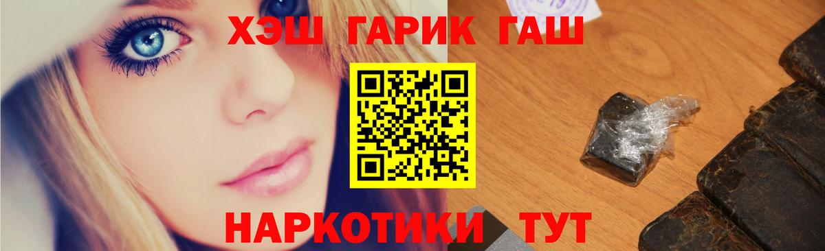ГАШ Изолятор Канск