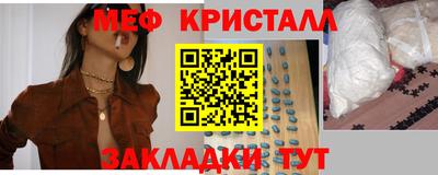 дистиллят марихуана Северобайкальск