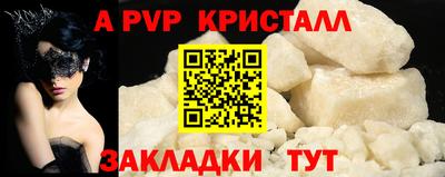 MDMA Premium VHQ Севастополь