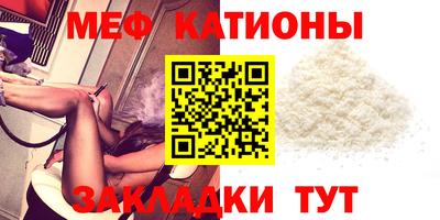 MDMA Premium VHQ Севастополь