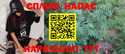 дистиллят марихуана Северобайкальск