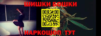 дистиллят марихуана Северобайкальск