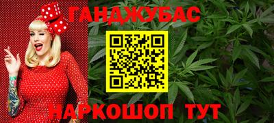 дистиллят марихуана Северобайкальск