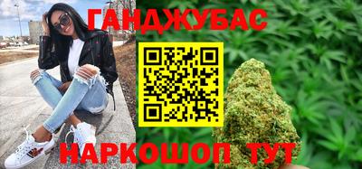 дистиллят марихуана Северобайкальск