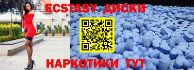 MDMA Premium VHQ Севастополь