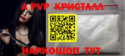 MDMA Premium VHQ Севастополь