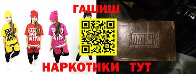 дистиллят марихуана Северобайкальск