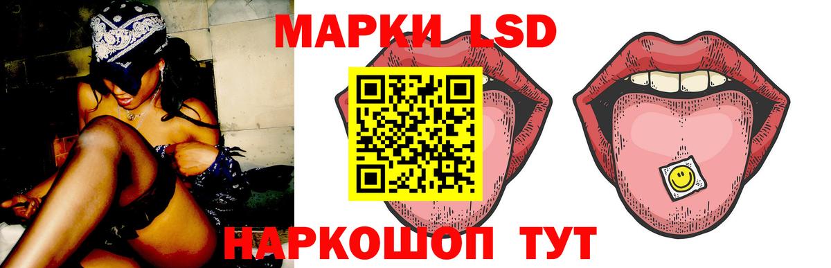 Канск  Лсд 25 экстази кислота  Вход с VPN 